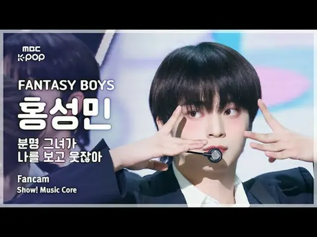 [#陰中直カム] FANTASY BOYS_ _  HONG SUNGMIN(FANTASY BOYS_ ホン・ソンミン) - FANTASY BOYS_ _ 