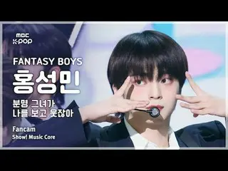 [#陰中直カム] FANTASY BOYS_ _  HONG SUNGMIN(FANTASY BOYS_ ホン・ソンミン) - FANTASY BOYS_ _ 
