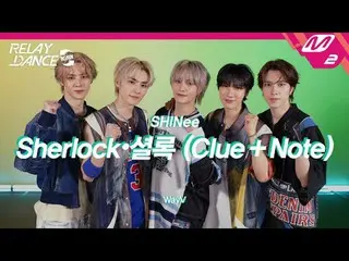 [リレーダンスアゲイン]ウェイションV - シャーロック(原曲：SHINee_ ) [Relay Dance Again] WayV - Sherlock (C
