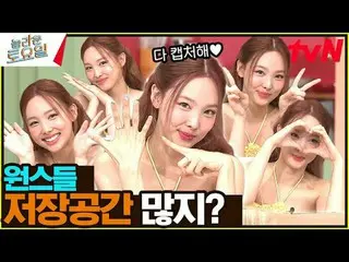 テレビでストリーミング:  #驚くべき土曜日 #ノルト #ソンミ #ナヨン #クォン・ウンビ(元IZ*ONE__ )_ 素晴らしい土曜日Amazing Satu
