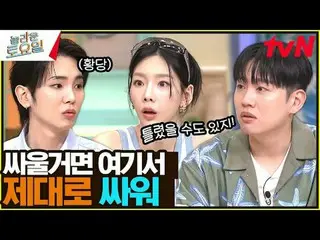 テレビでストリーミング:  #驚くべき土曜日 #ノルト #ソンミ #ナヨン #クォン・ウンビ(元IZ*ONE__ )_ 素晴らしい土曜日Amazing Satu