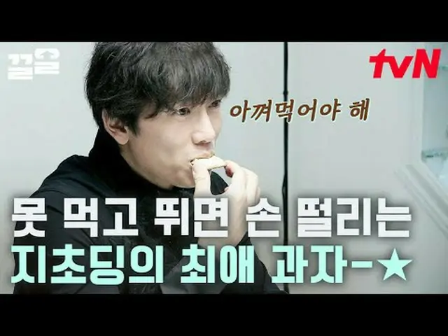 テレビでストリーミング:  #tvN #私の胸を走らせるRUN #ドラッグtvN レジェンドバラエティ引き上げ～アップ↗↗ #テレビでストリーミング