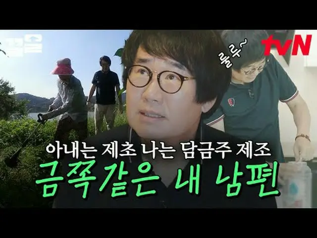 テレビでストリーミング: #tvN #フリーハンドクターM tvN レジェンドバラエティ引き上げ～アップ↗↗ #テレビでストリーミング