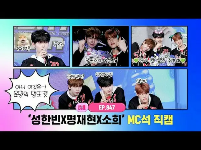 [エムカウントダウン] World No.1 Kpop Chart Show M COUNTDOWN Every Thur 6PM(KST) Mnet Live