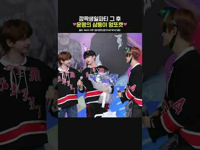 ▶Mnet YouTubeを購読する： Like Facebook and Twitter for more k-pop news