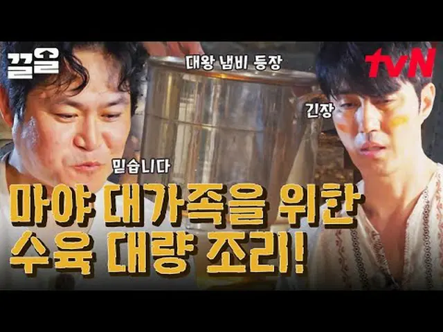 テレビでストリーミング: #tvN #兄弟ラマヤtvN レジェンドバラエティ引き上げ～アップ↗↗ #テレビでストリーミング