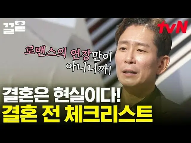 テレビでストリーミング: #tvN #たぶん大人tvN レジェンドバラエティ引き上げ～アップ↗↗ #テレビでストリーミング