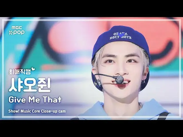 [#最愛直カム] WayV XIAOJUN(ウェイションブイシャオジュン) - Give Me That直カム|ショー！ 音楽センター| MBC240615放送