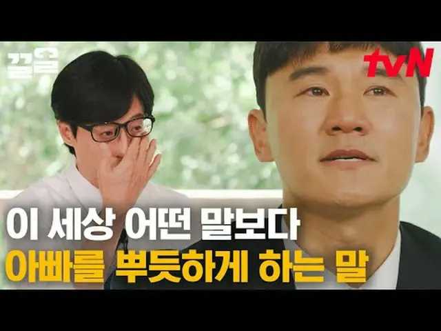 テレビでストリーミング: #tvN #ユキッズオンダーブロックtvN レジェンドバラエティ引き上げ～アップ↗↗ #テレビでストリーミング