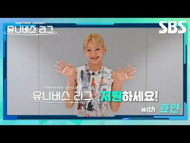 📣 2025年デビューの夢を叶える少年を探します！デビューに向けた少年たちのドリームマッチ！ SBSグローバルボーイズグループオーディション🏆ユニバースリー