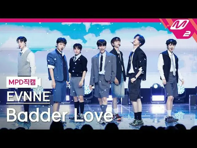 [警視庁ナオカル] 븐- 배더러브 [MPD FanCam] EVNNE_ _  - Badder Love @MCOUNTDOWN_2024.6.20 #EV