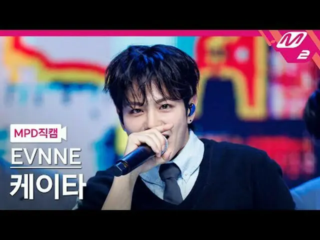 [MPD 直カム ] 이븐  ケイ 타 - 배더 러브[MPD FanCam] EVNNE_ _  KEITA - Badder Love@MCOUNTDOWN