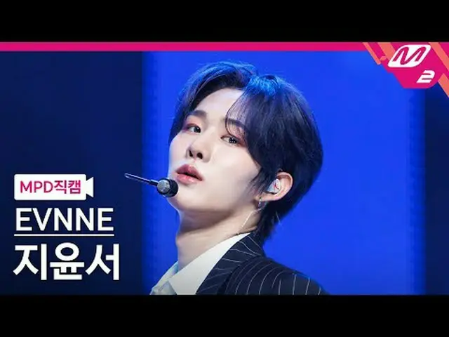 [直カム]イブンジユンソ - バダーラブ[MPD FanCam] EVNNE_ _  JI YUN SEO - バダー・ラブ@MCOUNTDOWN_2024.6