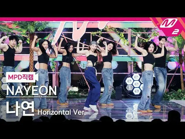 [警視庁ナオカム] ナオト-ABCD [MPD FanCam] ナヨン - ABCD @MCOUNTDOWN_2024.6.20 #ナヨン #MPDナオカム #