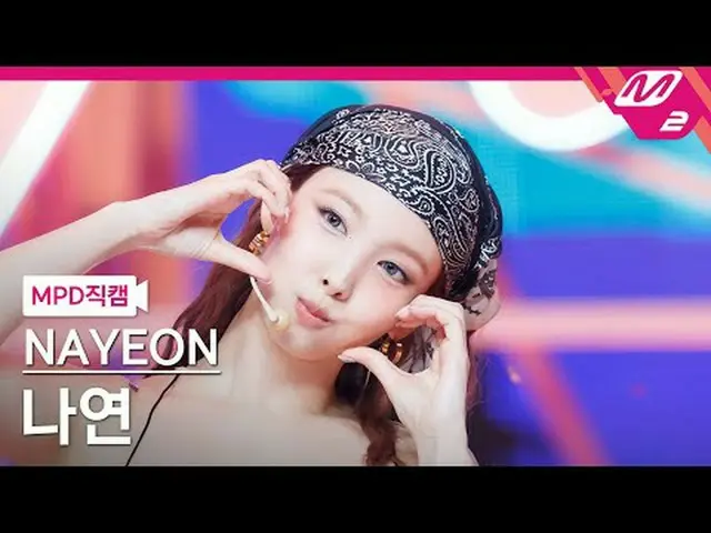 [警視庁ナオカム] ナオト-ABCD [MPD FanCam] ナヨン - ABCD @MCOUNTDOWN_2024.6.20 #ナヨン #MPDナオカム #