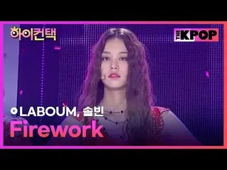 #LABOUM_ _ , Firework SOLBIN Focus, HI! CONTACT  #LABOUM、花火 #ソルビンフォーカス、ハイ！コンタクトチ
