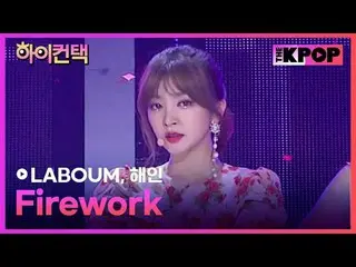 #LABOUM_ _ , Firework HAEIN Focus, HI! CONTACT  #LABOUM、花火 #ハイインフォーカス、ハイ！コンタクトチャ