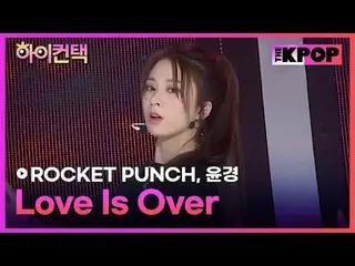 #ROCKETPUNCH, Love Is Over YUNKYOUNG Focus, HI! CONTACT  #Rocket Punch_ 、Love Is