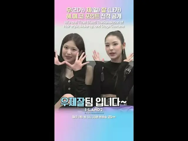 テレビでストリーミング: ▶ Instagram: ▶ YouTube: 📢詳細については、Mnet Plus()で確認してください
