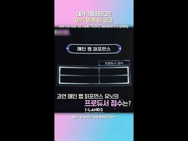 テレビでストリーミング: ▶ Instagram: ▶ YouTube: 📢詳細については、Mnet Plus()で確認してください