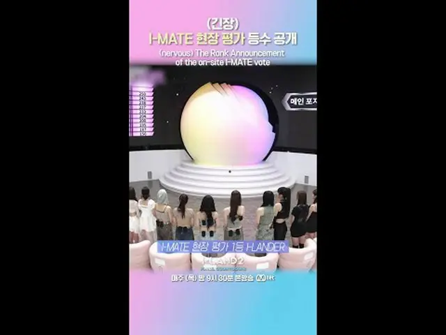 テレビでストリーミング: ▶ Instagram: ▶ YouTube: 📢詳細については、Mnet Plus()で確認してください