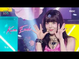 KWON EUNB_ _ I(クォン・ウンビ(元IZ*ONE__ )_ ) - SABOTAGE |ショー！ MusicCore | MBC240622放送#K