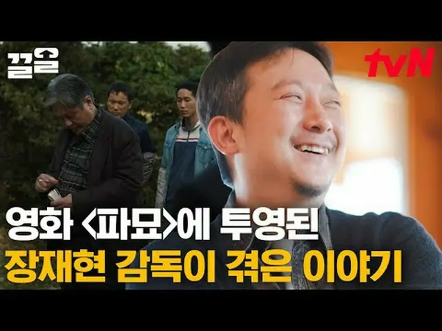 テレビでストリーミング: #tvN #ユキッズオンダーブロックtvN レジェンドバラエティ引き上げ～アップ↗↗ #テレビでストリーミング