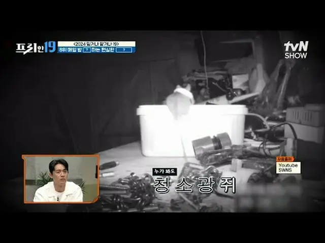 テレビでストリーミング:  #チョン・ヒョンム #オ・サンジン #ハン・ソクジュンフリーハン19 free19 EP.421専務後無限スクープランキング毎週(月