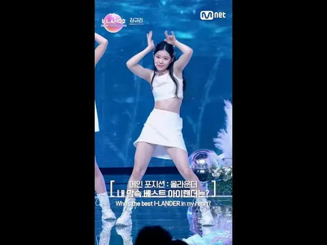 テレビでストリーミング: ▶ Instagram: ▶ YouTube: 📢詳細については、Mnet Plus()で確認してください