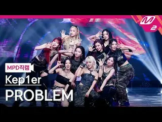 [MPD ナオ カル] Kep1er_  - 프라블럼 [MPD FanCam] Kep1er_ _  - 問題@MCOUNTDOWN_2024.6.27 #K