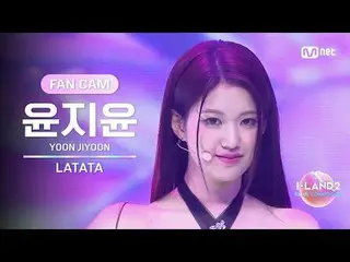 ▶ Instagram: ▶ YouTube: 📢詳細については、Mnet Plus()で確認してください