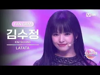 ▶ Instagram: ▶ YouTube: 📢詳細については、Mnet Plus()で確認してください