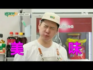 テレビでストリーミング: #バックパッカー2 #ペク・ジョンウォン #イ・スグン #ホ・ギョンファン #アン・ボヒョン_  #コ・ギョンピョ_ バックパッカー2