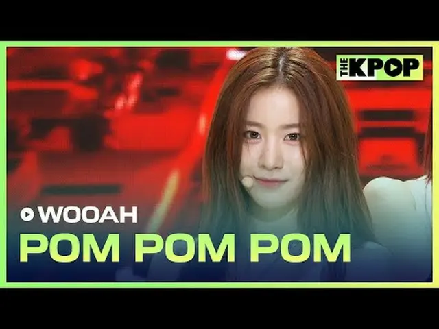 #優雅、POMPOMPOM #WOOAH #POMPOMPOMチャンネルに参加して特典をお楽しみください