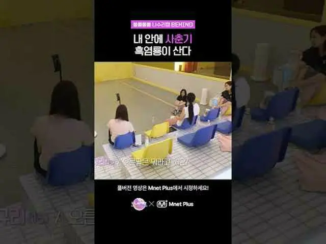 ▶ Instagram: ▶ YouTube: 📢詳細については、Mnet Plus()で確認してください