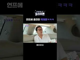 ヨンフに出演したTak Jae Hoon
 #カン・ギョンホン #イ・スギョン_  #チェ・ヨジン_ 
 #タク・ジェフン #イム・ウォンヒ #イ・サンミン #