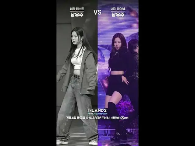 テレビでストリーミング: ▶ Instagram: ▶ YouTube: 📢詳細については、Mnet Plus()で確認してください