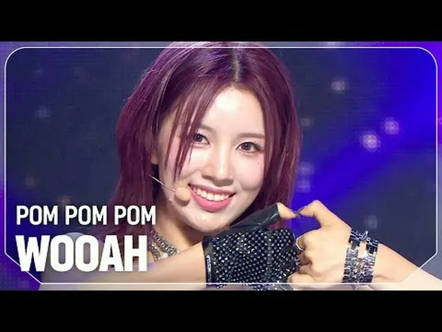 ウアァ(WOOAH) - ポンポンポン#SHOW CHAMPION_ ファン #WOOAH #POMPOMPOMPOM ★KPOPの全てがわかる！今すぐ購読★世