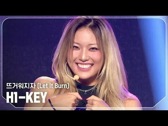H1-KEY_ (H1-KEY_ _ ) - レット・イット・バーン (Let It Burn) #SHOW CHAMPION_ ポップアップ #H1KEY #