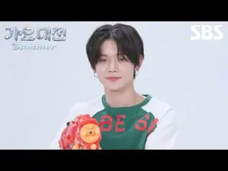 #2024SBS 歌謡大祭典 Summer #歌謡大祭典  #歌謡大祭典 MC#ドヨン  #ヨンジュン  #アン・ユジン_ _ (IVE)_  #NCT_ _ 