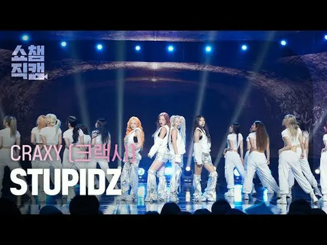 [SHOW CHAMPION__] CRAXY - STUPIDZ (クラッシュ - スチュフィット) #SHOW CHAMPION_ ピオン #SHOW CH