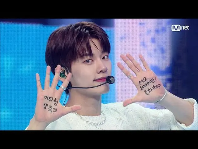 テレビでストリーミング: M COUNTDOWN｜Ep.851イブン - バダーラブ (EVNNE_ _  - Badder Love) World No.1 