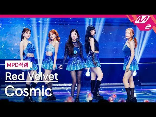 [MPD ナオカル] Red Velvet_  - 코스믹 [MPD FanCam] Red Velvet_  - コズミック@MCOUNTDOWN_2024.