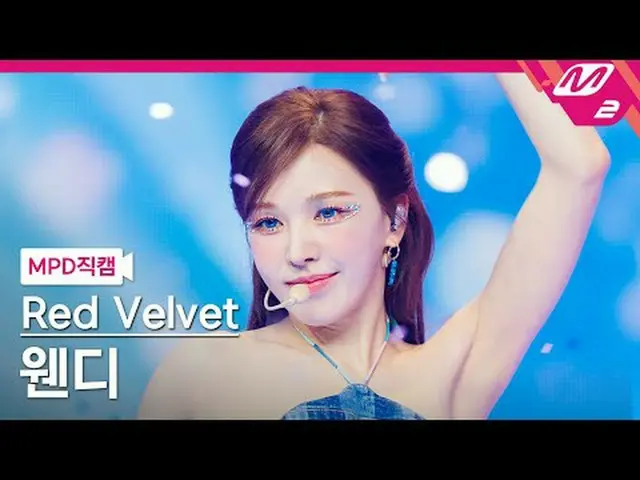 [警視庁ナオカル] Red Velvet_ 웬디 - 코스믹 [MPD FanCam] Red Velvet_� WENDY_� - Cosmic @MCOUN