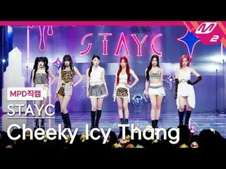 [MPD ナオ カル] STAYC_  - 치키아이씨땡 [MPD FanCam] STAYC_ _  - 生意気なアイシータン@MCOUNTDOWN_2024