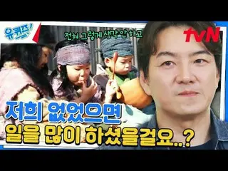 テレビでストリーミング: #ユクイズ #ユ・ジェソク_  #チョ・セホユキスオンダーブロック YOU QUIZ ON THE BLOCK EP.251 #大韓民