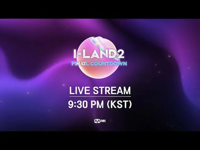 〈I-LAND2 : FINAL COUNTDOWN〉 #ILAND2 #アイランド2 #TEDDY #テディ #TAEYANG_  #太陽 #VVN #24 