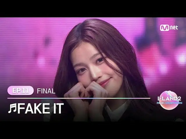 テレビでストリーミング: ▶ Instagram: ▶ YouTube: 📢詳細については、Mnet Plus()で確認してください