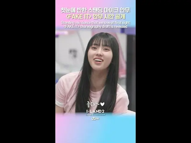 テレビでストリーミング: ▶ Instagram: ▶ YouTube: 📢詳細については、Mnet Plus()で確認してください