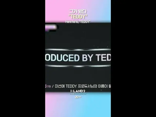テレビでストリーミング: ▶ Instagram: ▶ YouTube: 📢詳細については、Mnet Plus()で確認してください